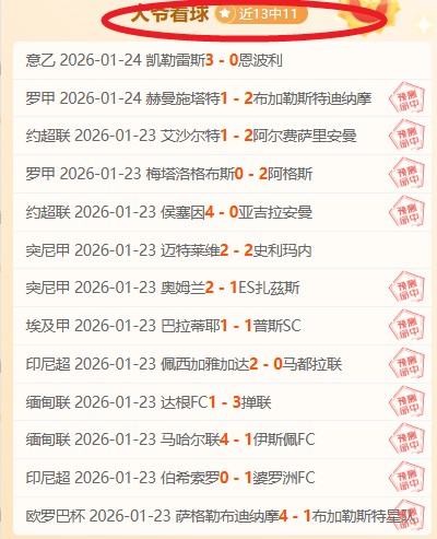 莱比锡与法,兰克福激战,德国杯冠军,PT真人视讯,PT真人官网,PT真人视讯官方平台,PT视讯官网