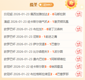 丁威迪称東,契奇为现役,最佳,PT真人视讯,PT真人官网,PT真人视讯官方平台,PT视讯官网