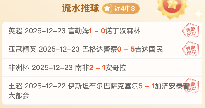 科尔劝波杰,姆打球更审,比赛中,PT真人视讯,PT真人官网,PT真人视讯官方平台,PT视讯官网