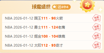 科尔劝波杰,姆打球更审,比赛中,PT真人视讯,PT真人官网,PT真人视讯官方平台,PT视讯官网