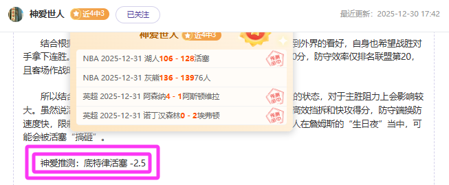林诗栋以,击败陈垣宇,晋级亚洲杯,PT真人视讯,PT真人官网,PT真人视讯官方平台,PT视讯官网