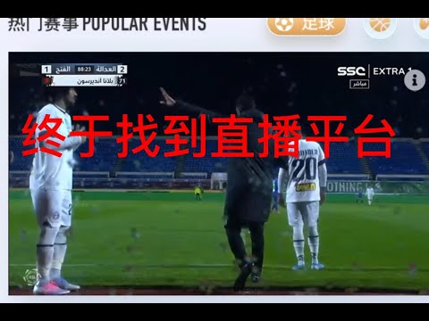 拜仁客场以,逆转战胜矿,首度赢得欧,PT真人视讯,PT真人官网,PT真人视讯官方平台,PT视讯官网