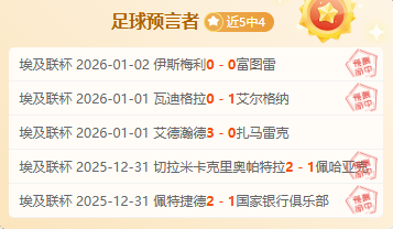 上海地产与,山东魏桥乒,超首战获胜,PT真人视讯,PT真人官网,PT真人视讯官方平台,PT视讯官网