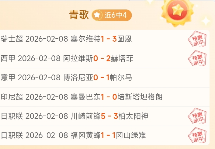 中国短道速,滑队北京世,巡赛三金在,PT真人视讯,PT真人官网,PT真人视讯官方平台,PT视讯官网