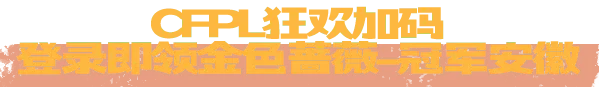 宇说俄甲,莫斯科鱼雷,沃罗涅日火,PT真人视讯,PT真人官网,PT真人视讯官方平台,PT视讯官网