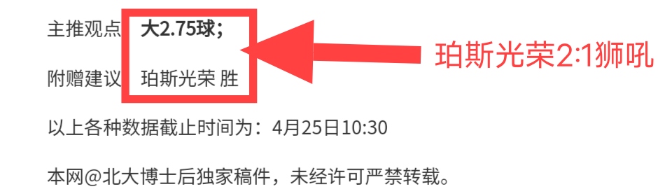 英超焦点,福登助攻,斯通斯头球,PT真人视讯,PT真人官网,PT真人视讯官方平台,PT视讯官网