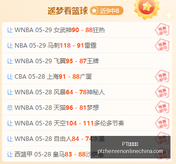 赛季主场对,决解析,迎难而上还,PT真人视讯官网,PT真人视讯App,PT真人视讯互动,PT真人视讯下载,PT真人视讯平台