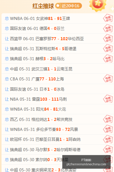 新西联喷射,机评测,胜局解析与,PT真人视讯官网,PT真人视讯App,PT真人视讯互动,PT真人视讯下载,PT真人视讯平台