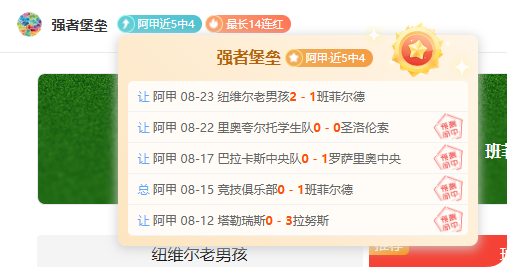 战队春季赛,巅峰对决,荣耀时刻回,PT真人视讯官网,PT真人视讯App,PT真人视讯互动,PT真人视讯下载,PT真人视讯平台