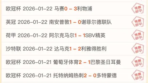 张才仁与李虎翼各拿16分，北京队击败辽宁取胜