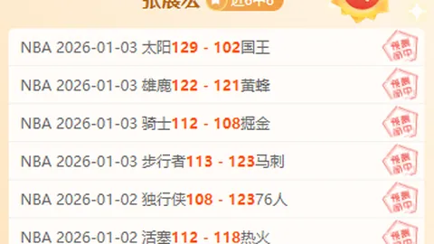 布雷斯勞在多特蒙德创辉煌篇章！