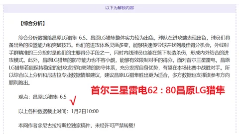 法国豪华前锋群对阵克罗地亚颗粒无收 姆巴佩近13战进球寥寥