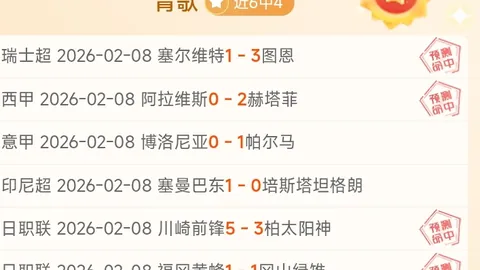 中国短道速滑队北京世巡赛三金在手，韩国赛事在即