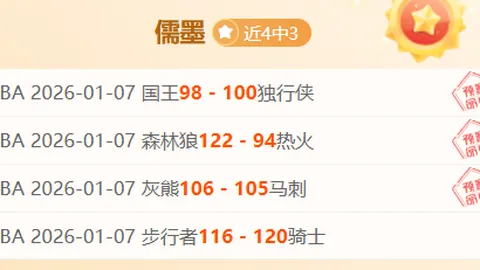 中超第15轮专家预测：强队对决，剧本成焦点