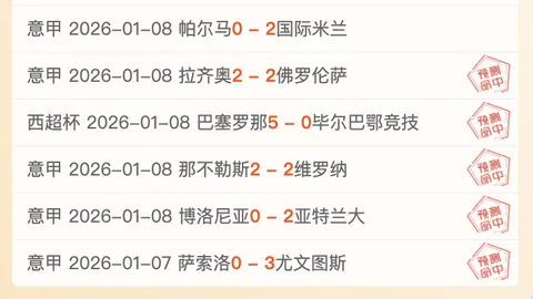 大乐透期号专家质合分析：前区十码推荐解析辽宁铁人对阵大连英博
