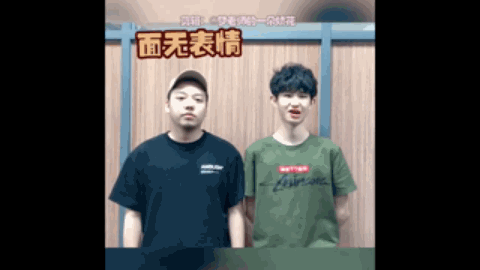 好奇