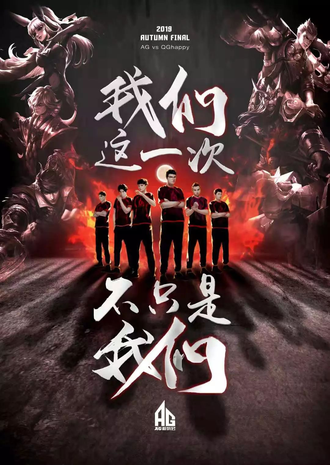 比赛中出现